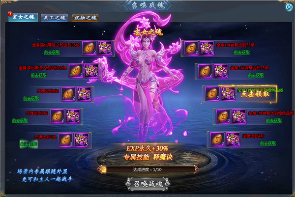 首饰中的顶级手镯装备