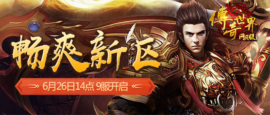 道士头盔和死神头盔哪个更厉害？
