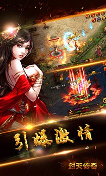化魔传奇神魔玩法让玩家提升更快