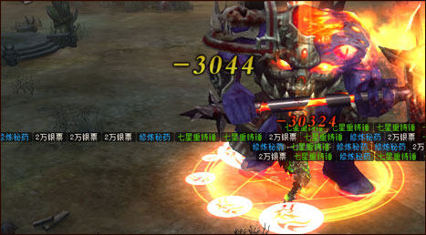 九龙传奇战力榜介绍