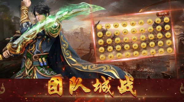 御麟记传奇专属装备回收