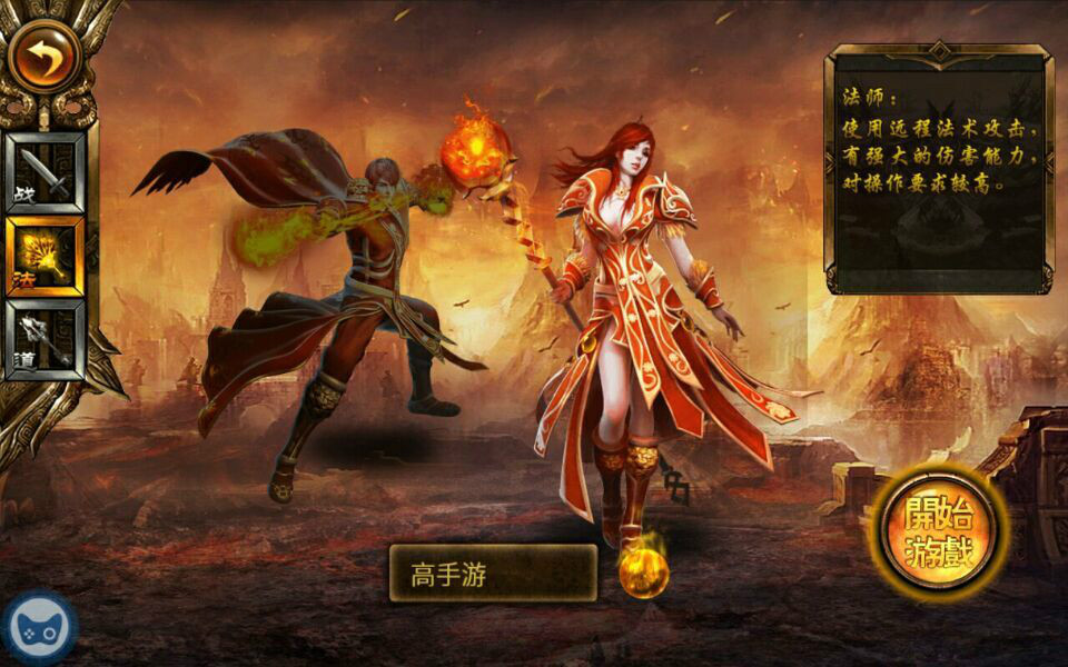 如果法师遇到别人抢怪该怎么办