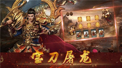 魔幻水浒传奇中蛮荒之王怎么打