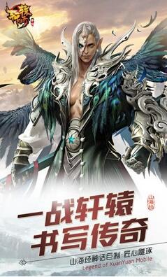 黑暗大陆归墟手镯介绍