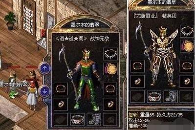 为何法师在传奇游戏中是著名的打手？