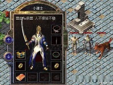 传奇来了沙巴克团战打法