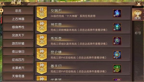 传奇游戏升级到30级，这些你还不明白吗？