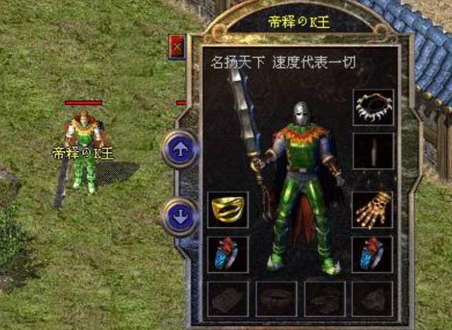传奇游戏中，法师与不同职业怎么来战斗？