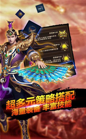 无上传奇中如何进阶高级的职业