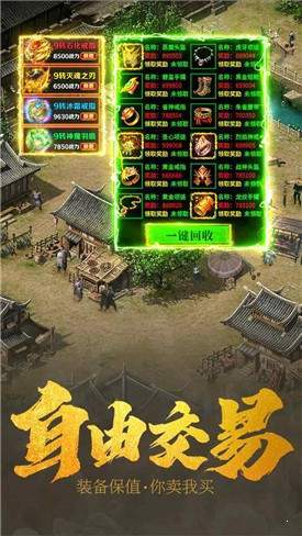 传奇游戏中双头金刚怪打法