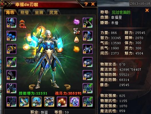 创世传奇回收玩法介绍