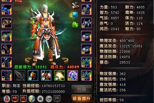 主角选择什么职业的英雄好？