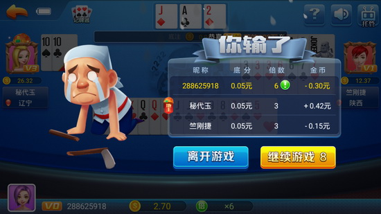 666棋牌