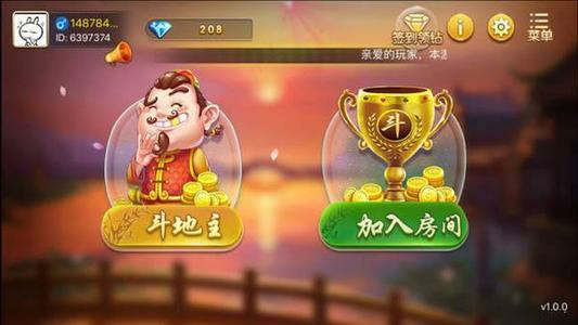 端午棋牌