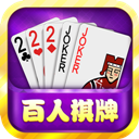 恒盛棋牌