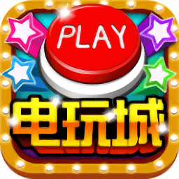 临平第一棋牌