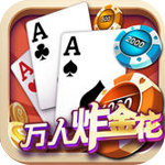 西域棋牌