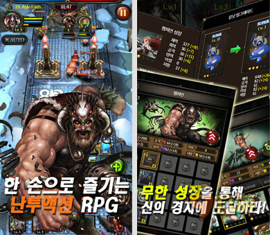 战神,전투의신