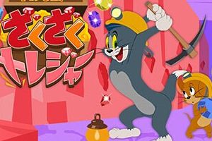 《猫和老鼠 掘地寻宝》手游 事前登录开启