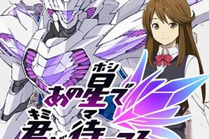 《在那星星上等你》事前登录 超难弹幕游戏