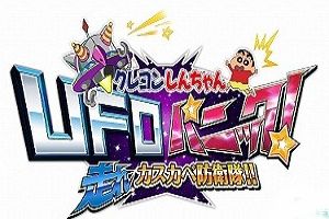《蜡笔小新》推手游新作 无厘头色小鬼归来
