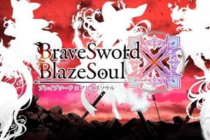 神秘新作《勇气之剑×光辉之魂》PV曝光