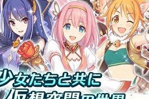 《公主连接》将上架 提前预约已开启