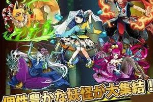 《妖怪大合战》提前预约已经开始
