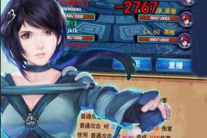 《仙剑奇侠传6》还未上市已惨遭抄袭