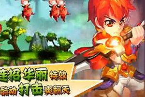 动作励志冒险手游《热血冒险岛》视频抢先看