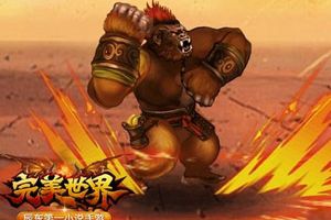 辰东第一小说手游《完美世界》召唤兽系统曝光