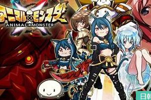 Intense新作《动物X怪物》3月5日登陆双平台