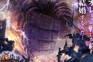 RPG新作《巨神战争》正式开始事前登录