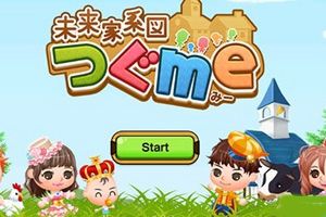 模拟策略作品《未来家谱创造ME》上架