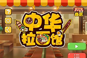 『手游新三观』一周国产手游评点
