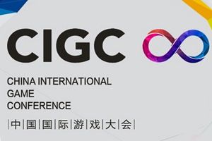 【2015 CIGC大会】：纵览美女、游戏、业界风向标