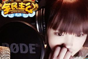 三国杀原班配音团队倾情入驻《全民主公》