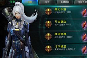 《破碎黎明2》正式登陆AppStore