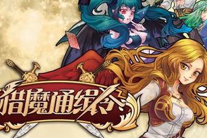 国际设计师打造《猎魔通缉令》神级海报