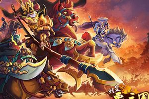 《就是要三国》3月18日封测版本抢先看