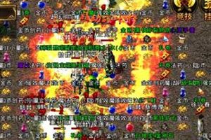 《热血传奇手机版》​千人同屏万人同服
