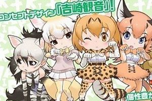 兽耳娘RPG新作《动物朋友》安卓版今日上架