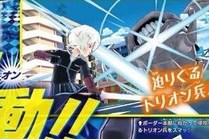 漫画《境界触发者》实现手游化