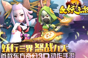 飞流获TFC全球移动游戏五项大奖