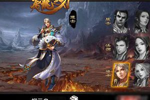 《屠龙之刃》开启双版内测