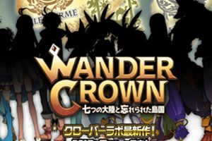 神秘企划《七大陆与被遗忘的岛国》曝光