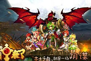 《封神来了》今日激爽内测