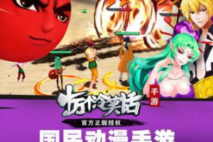 《十万个冷笑话》或将成为2015年手游行业一匹黑马