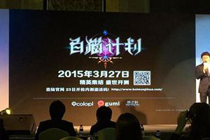 《白猫计划》3月27日国服内测