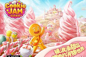 《碎碎曲奇》App Store今日甜蜜公测